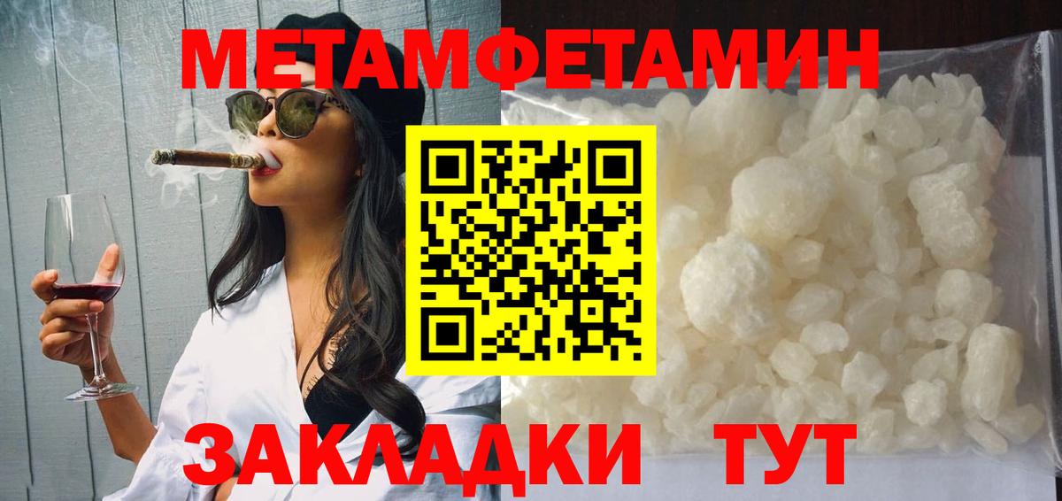 Назрань  Амфетамин 98%  АМФЕТАМИН  Вход с VPN 