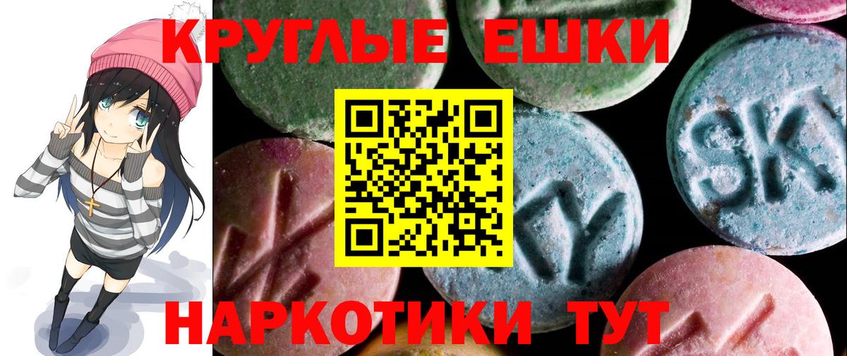 Назрань  Экстази  Вход с VPN  Экстази XTC  Экстази бентли 
