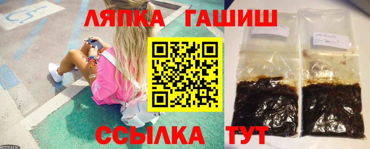 ГАШИШ  Гашиш hashish  Назрань  Вход с VPN  ГАШ AMNESIA HAZE 