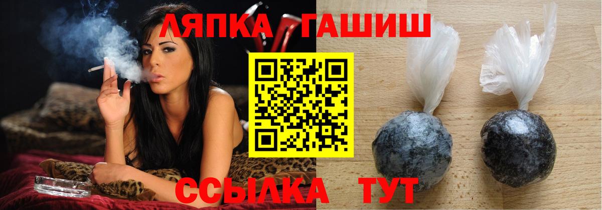 Гашиш Premium Назрань