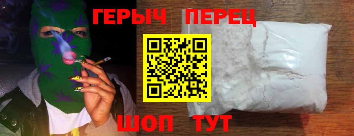 Канабис  Вход с VPN  Кокаин  Назрань  Меф кристаллы 