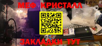 гидра Татарск