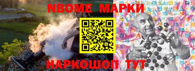 гидра Татарск