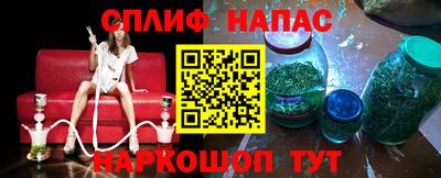 бутират Усть-Илимск