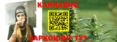 каннабис Тверь