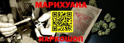 каннабис Тверь