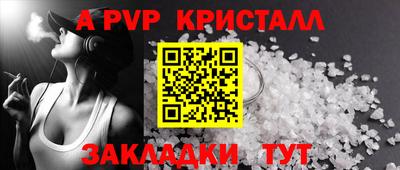 гидра Татарск