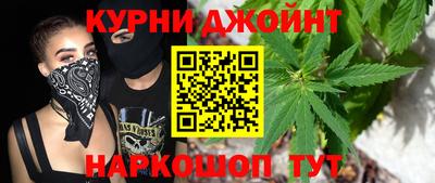 каннабис Тверь