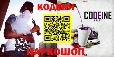 гидра Татарск