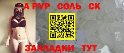 винт Усть-Джегута