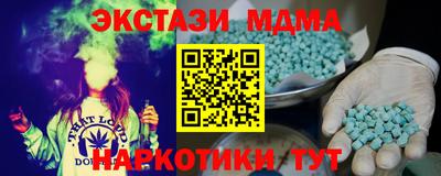 каннабис Тверь