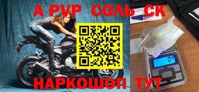 гидра Татарск