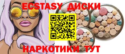 гидра Татарск