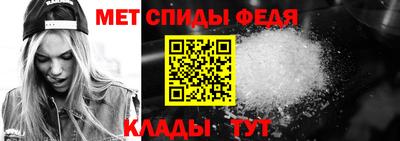 гидра Татарск