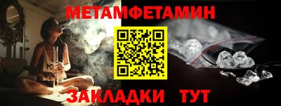 гидра Татарск
