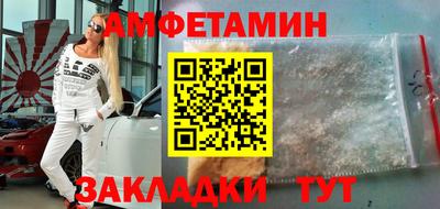 гидра Татарск