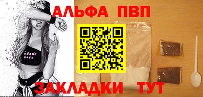 гидра Татарск