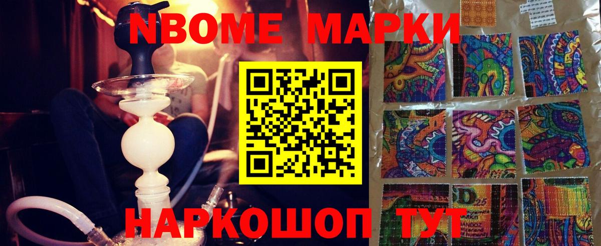 Лсд 25 экстази кислота Назрань