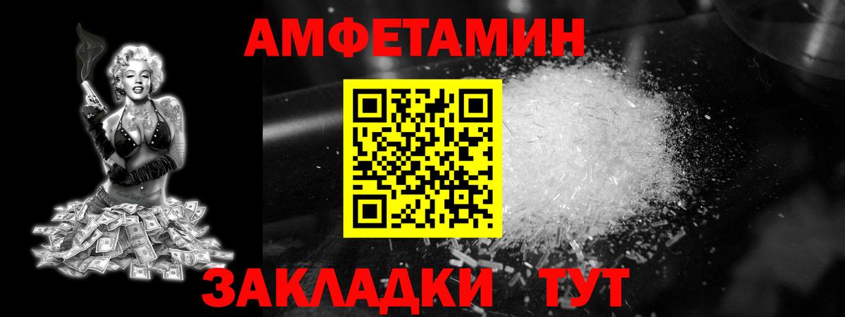 Метамфетамин Methamphetamine Назрань
