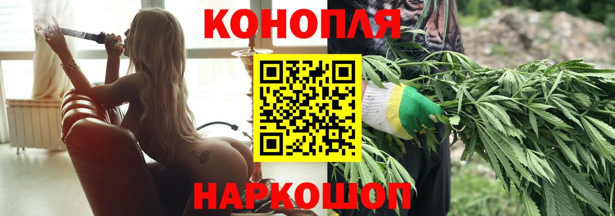 Шишки марихуана марихуана  Каннабис тримм  Назрань  Шишки марихуана сатива  Вход с VPN 